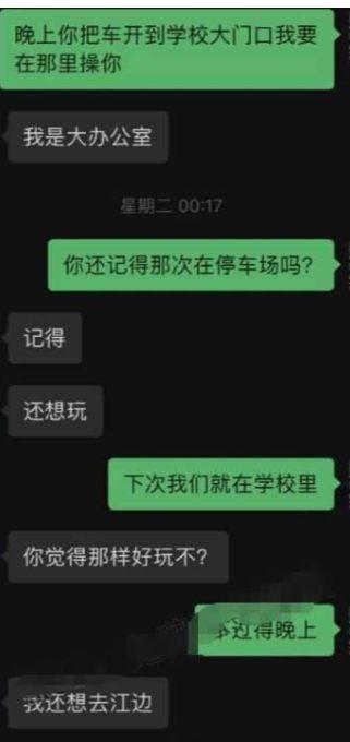 可可爆料视频,幕后真相大曝光 第2张 可可爆料视频,幕后真相大曝光 第2张