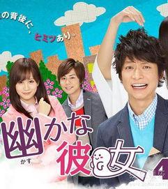 幽灵女友在线观看,穿越时空的浪漫邂逅 第1张 幽灵女友在线观看,穿越时空的浪漫邂逅 第1张