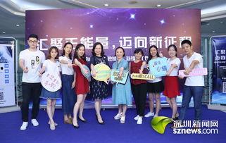 深圳新闻媒体在线爆料网,最新热点事件追踪报道 第2张 深圳新闻媒体在线爆料网,最新热点事件追踪报道 第2张