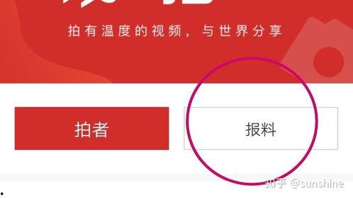 深圳新闻媒体在线爆料网,最新热点事件追踪报道 第3张 深圳新闻媒体在线爆料网,最新热点事件追踪报道 第3张