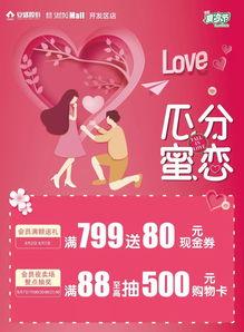 爆料七夕节视频,视频爆料浪漫瞬间大盘点 第3张 爆料七夕节视频,视频爆料浪漫瞬间大盘点 第3张