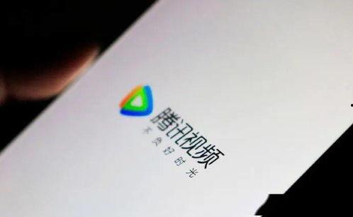 腾讯超前爆料最新消息视频,前瞻科技与未来趋势深度解析 第3张 腾讯超前爆料最新消息视频,前瞻科技与未来趋势深度解析 第3张