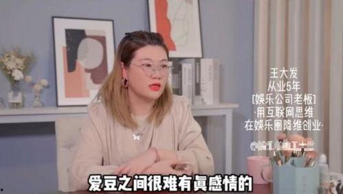 爱豆娱乐爆料事件真相是什么 第2张 爱豆娱乐爆料事件真相是什么 第2张