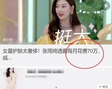 沈阳花姐邻居爆料视频,揭秘惊人真相！  第3张